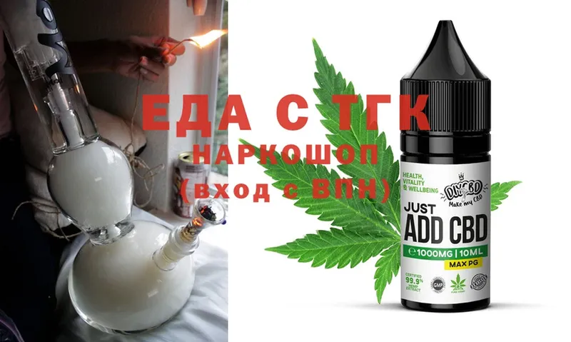 Cannafood конопля  Россошь 