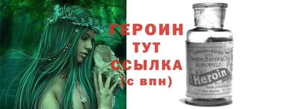 спиды Верхний Тагил