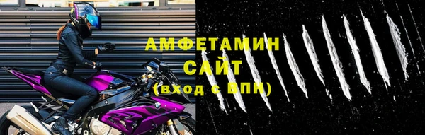 спиды Верхний Тагил