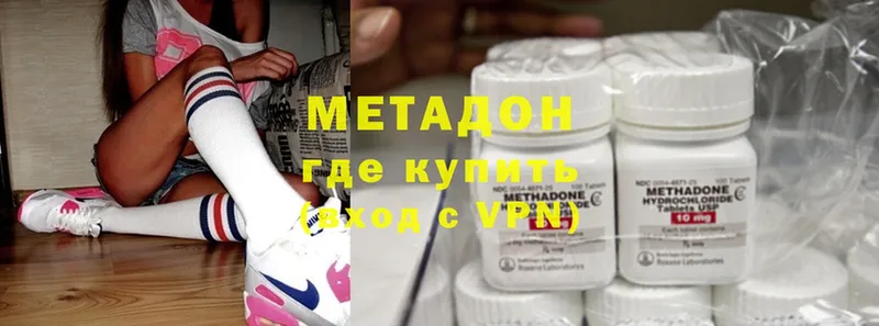 гидра ссылка  Россошь  Метадон methadone 